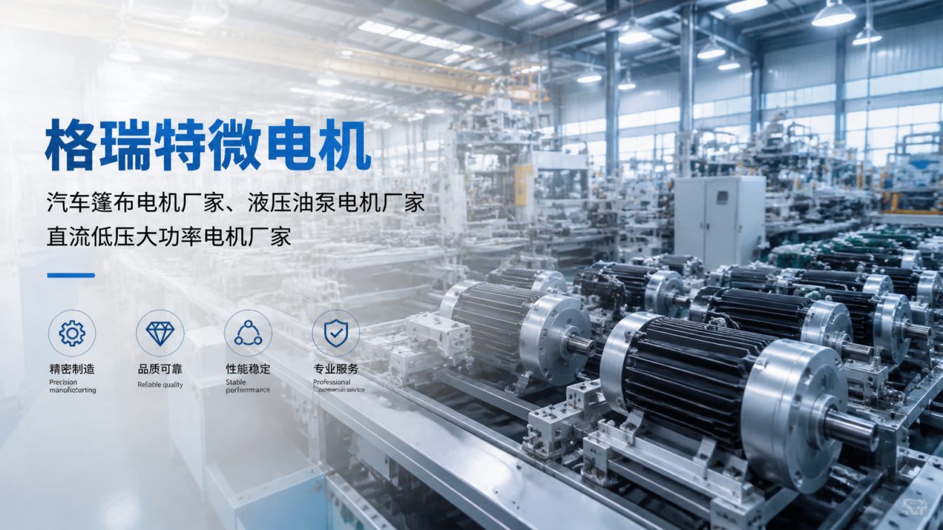 崇左为特种装备提供驱动方案